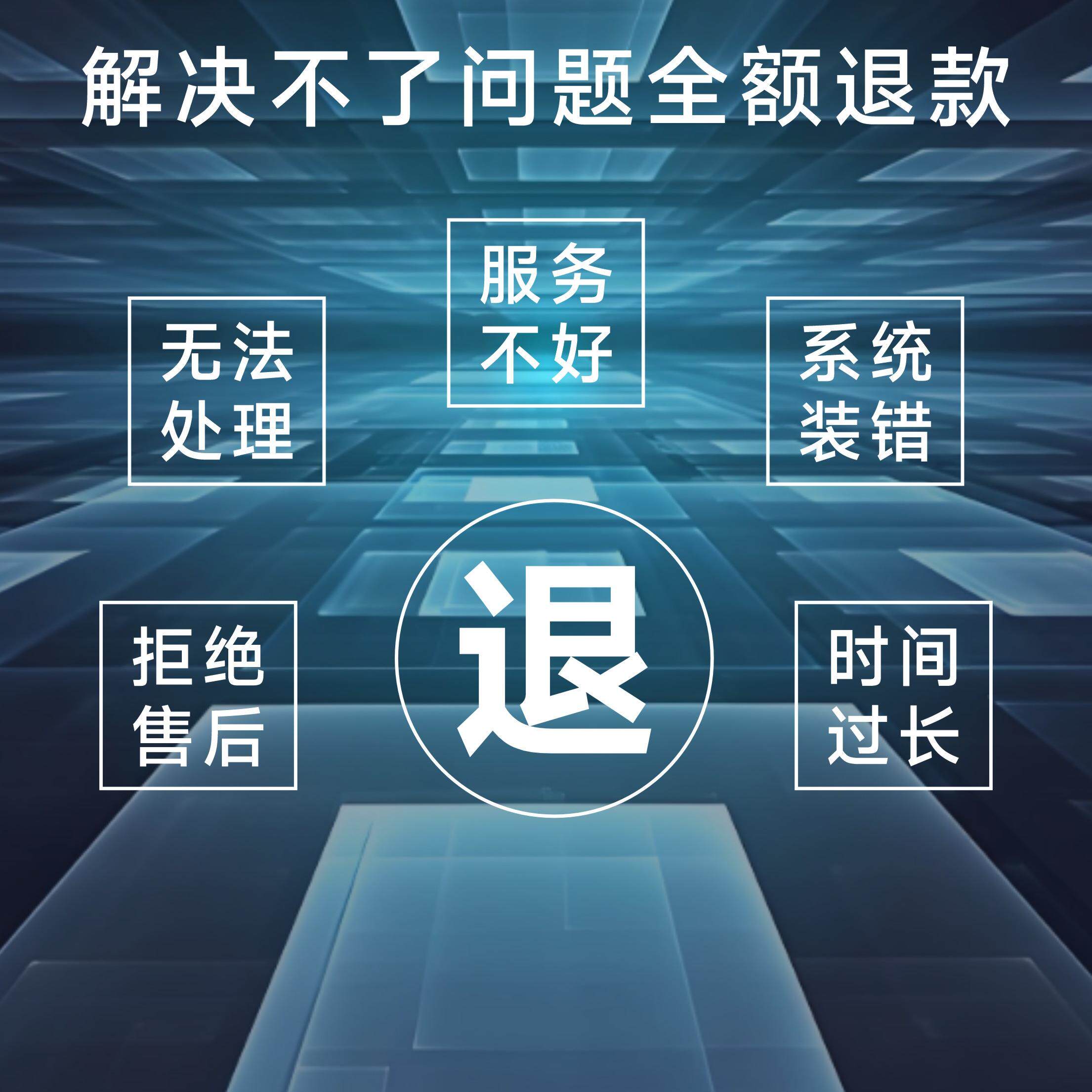 pubg电脑维修三角洲CF穿越火线LOL英雄联盟码PUBG吃鸡在线系统w10w11