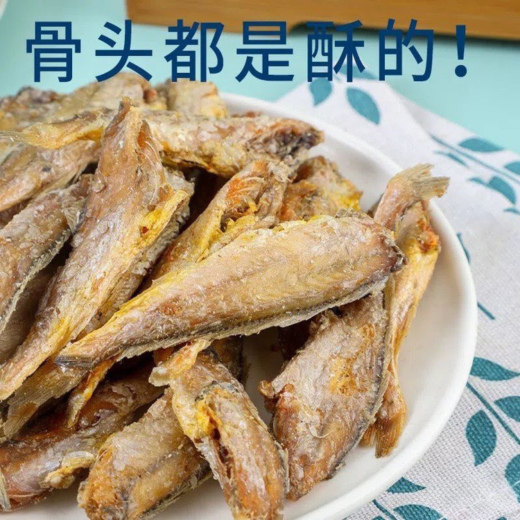 连云港香酥小黄鱼方信炭烤黄鱼酥即食酥脆小鱼干抖音网红休闲零食 - 图0