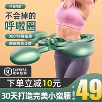 Song anecdote The same kind of intelligence wont fall out of the hula hoop collection and lean waist aggravating lady fitness weight loss and weight loss and fat and waist theorizer