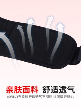 四肢脚部手部约束带病人老人防抓防挠固定带手腕脚腕束缚带透气