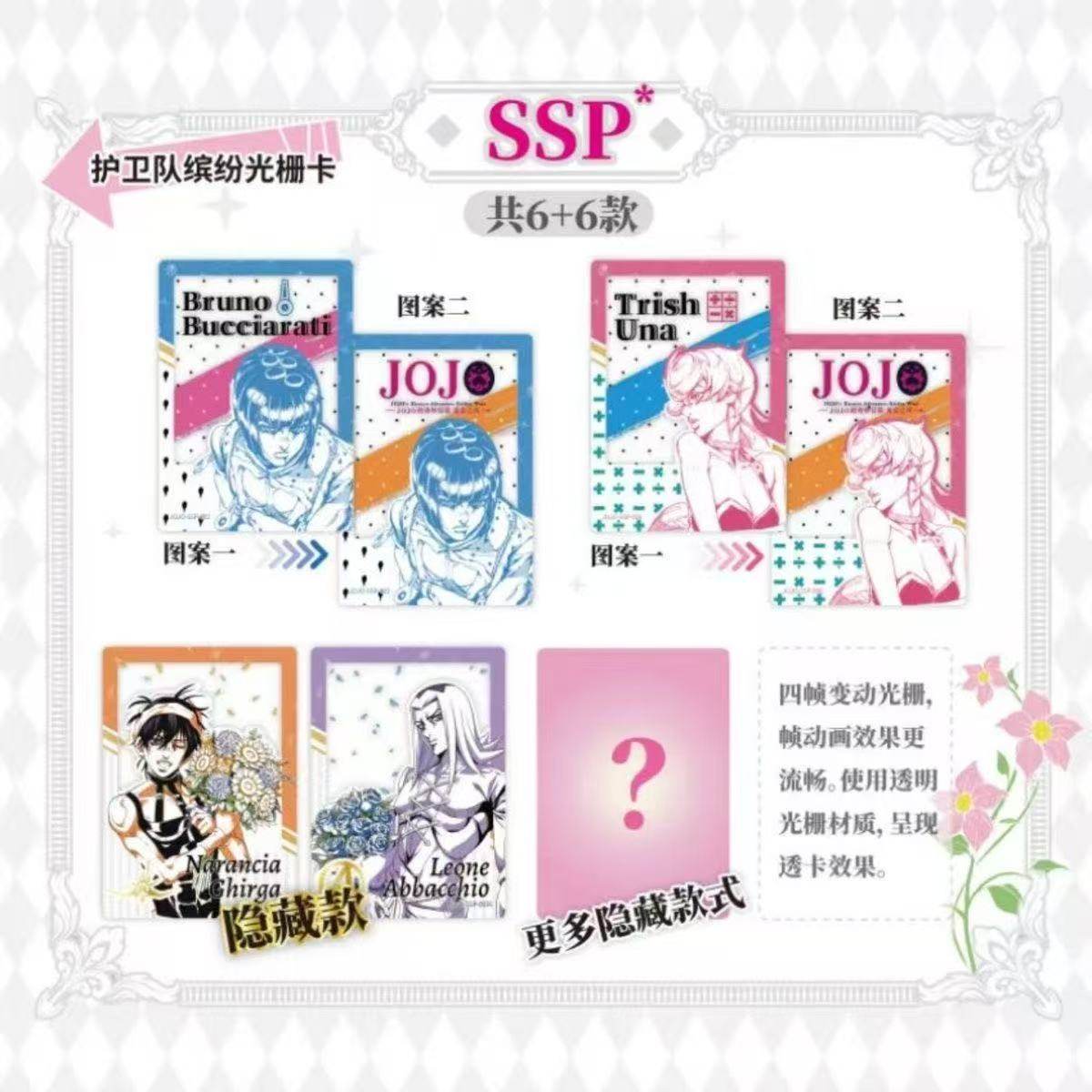 卡宝文创JOJO的奇妙冒险黄金之风第二弹收藏卡牌正版动漫周边卡片,淘宝优惠券,粉丝福利购,淘宝优惠卷
