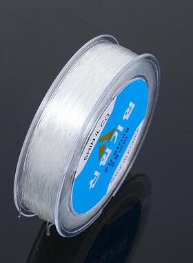 水晶高档diy透明拉不断手工材料