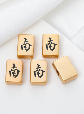 diy国潮金色麻将牌配饰14K