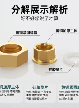 铜前置过滤器转接头1.5寸变1寸转4分6分1.2寸内外丝双内丝活接头