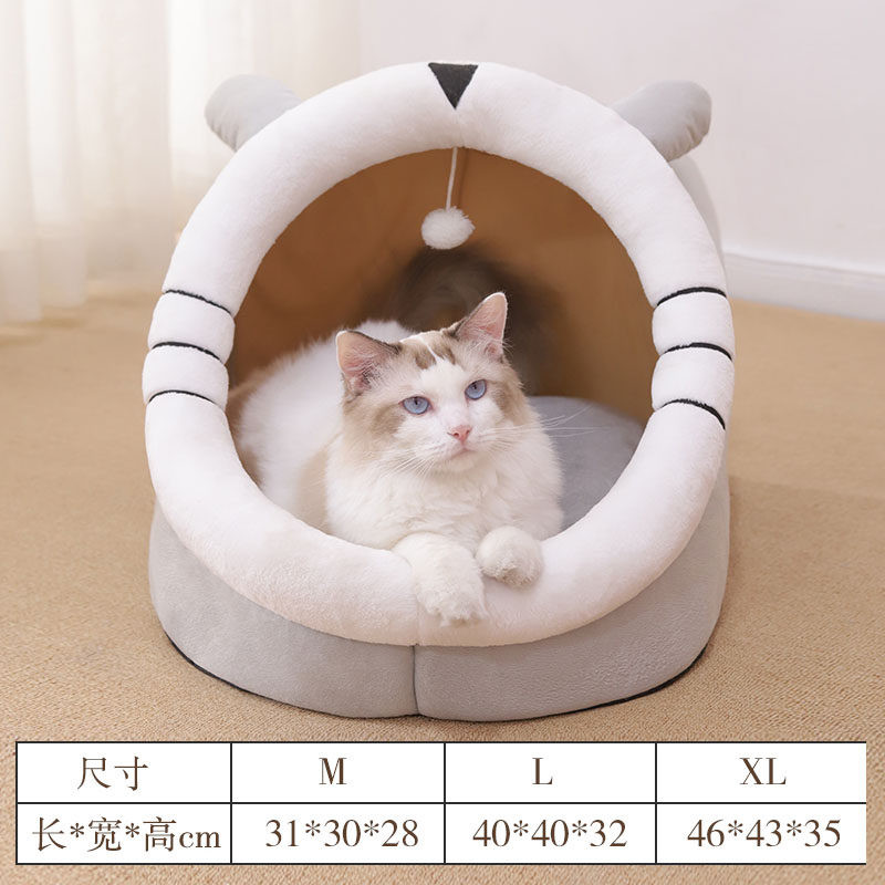 猫窝四季通用猫咪床半封闭式房子幼猫冬季保暖可拆洗狗窝宠物用品,淘宝优惠券,粉丝福利购,淘宝优惠卷