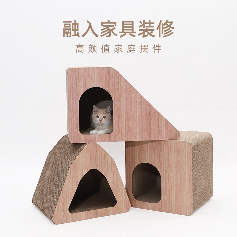 猫抓板窝猫窝瓦楞纸一体猫爪耐抓不掉屑耐磨猫屋沙发玩具猫咪用品 - 图3