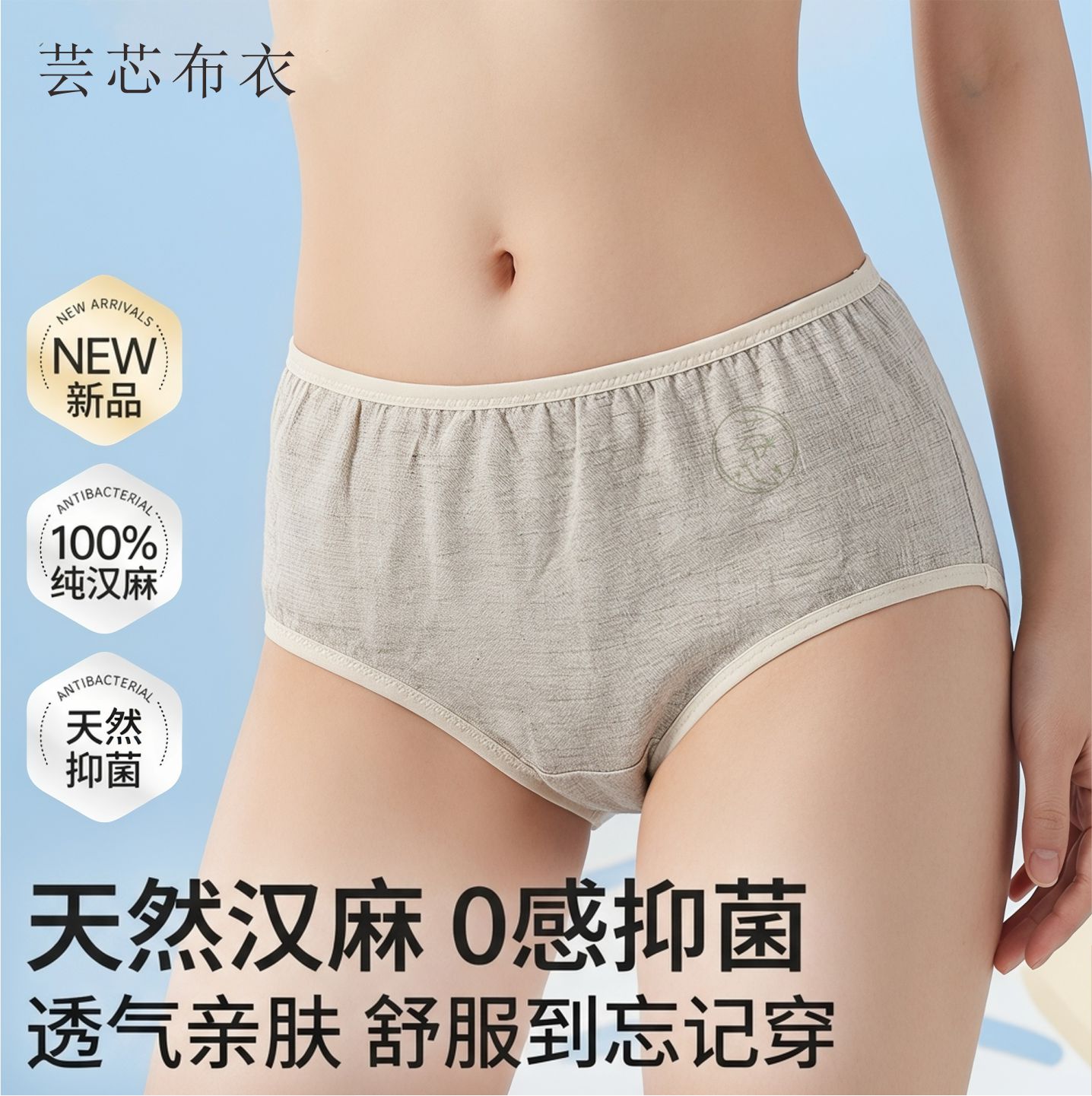 图2