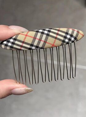 复古英伦格纹倒插梳发夹公主头