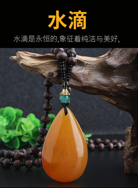 老蜜蜡琥珀吊坠项链毛衣链女士