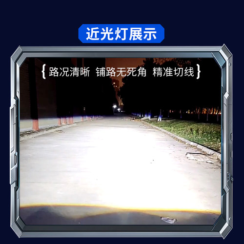三光透镜激光大灯带双光汽车货车摩托H4远近一体LED灯泡聚光改装 - 图1