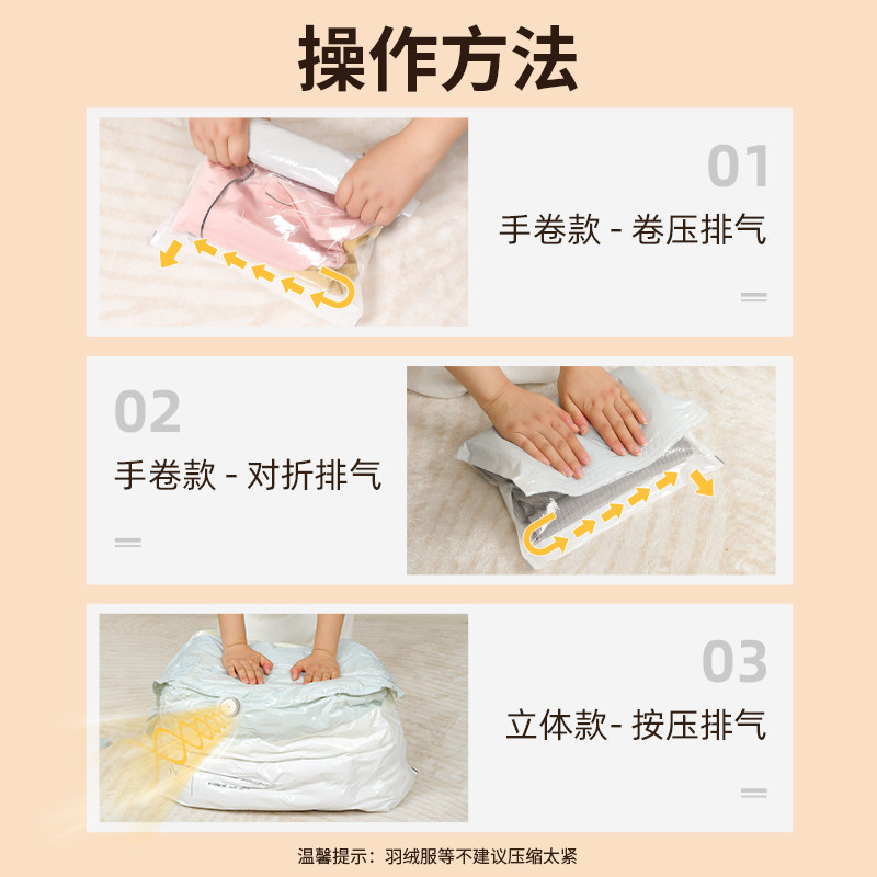 旅行免抽气真空压缩袋学生装衣物棉被出行李箱压缩旅游收纳袋,淘宝优惠券,粉丝福利购,淘宝优惠卷