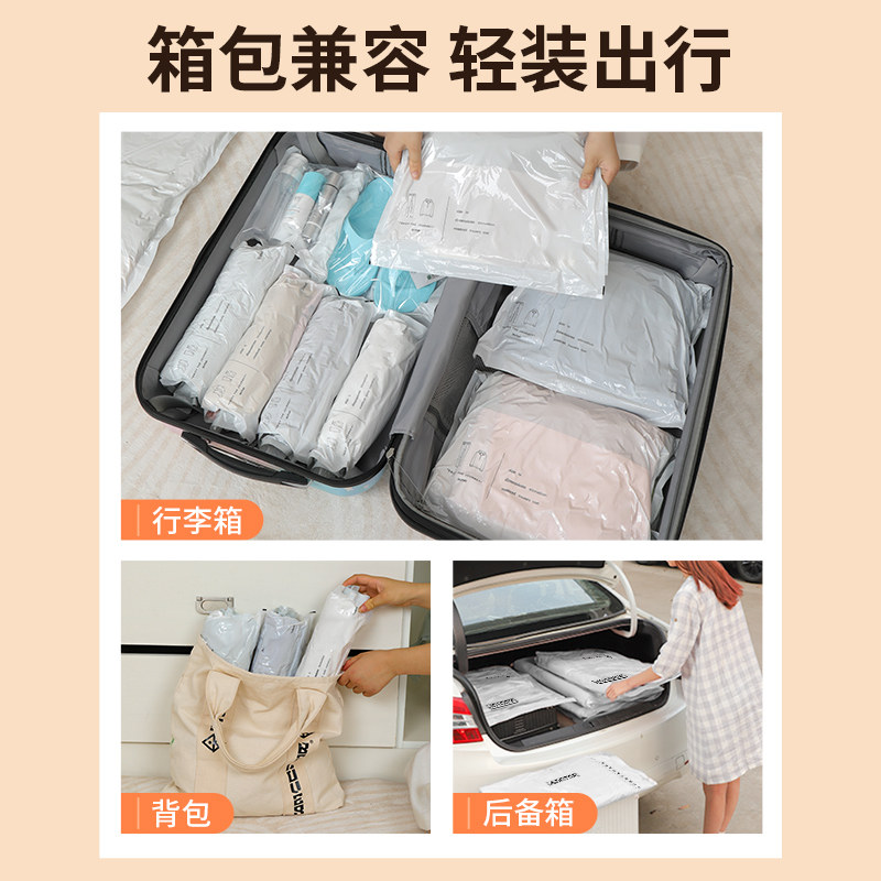 旅行免抽气真空压缩袋学生装衣物棉被出行李箱压缩旅游收纳袋,淘宝优惠券,粉丝福利购,淘宝优惠卷