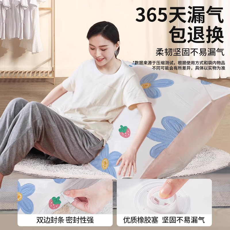 抽真空压缩袋收纳衣服被子装棉被专用行李搬家打包整理衣物的袋子