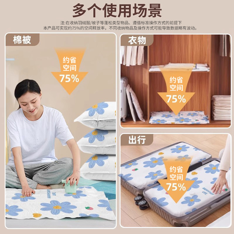 抽真空压缩袋收纳衣服被子装棉被专用行李搬家打包整理衣物的袋子