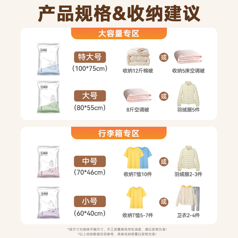 家用抽气真空压缩袋旅行密封衣物衣服被子电泵行李箱收纳打包袋子