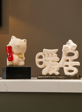 陶瓷新中式玄关客厅桌面摆件