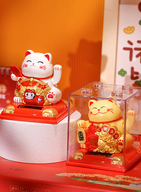 太阳能招财猫摇手车载小摆件自动招手家居客厅店铺开业桌面礼品物