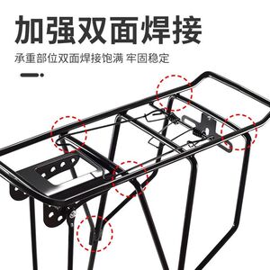 适用20寸迪卡侬BTWIN自行车后货架山地自行车后座架载人行李架尾