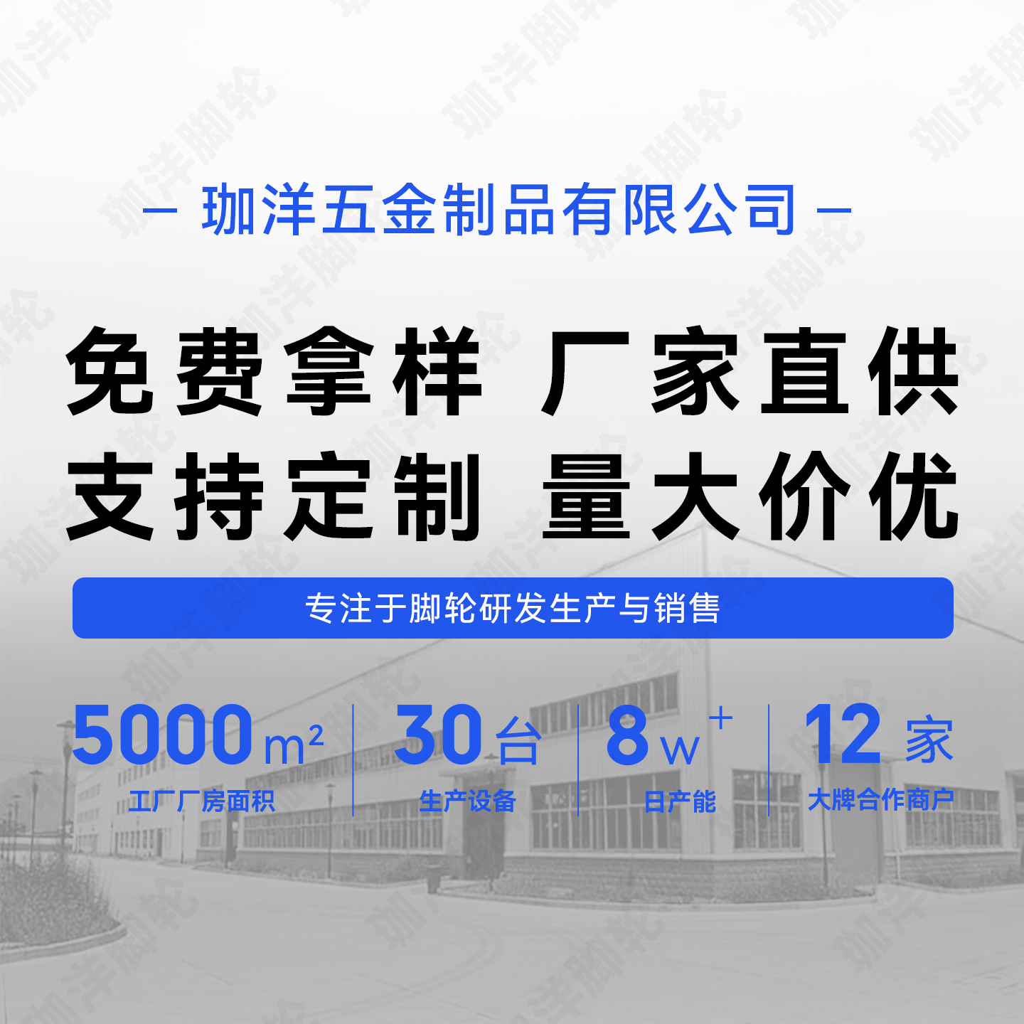 0.5踢脚抽屉轮滑轮迷你定向轮榻榻米尼龙滚轮鞋柜直线轮家具脚轮,淘宝优惠券,粉丝福利购,淘宝优惠卷