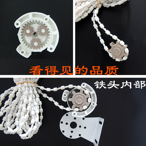卷帘配件铁头加粗拉绳子控制器拉珠链窗帘滑轮转扣布百叶固定支架 - 图2