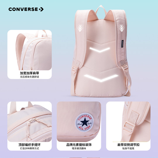 Converse Bags 2026 Spring Classic Upgraded Student Commuting Large Capacity Backpack School Bag Casual Computer Bag
