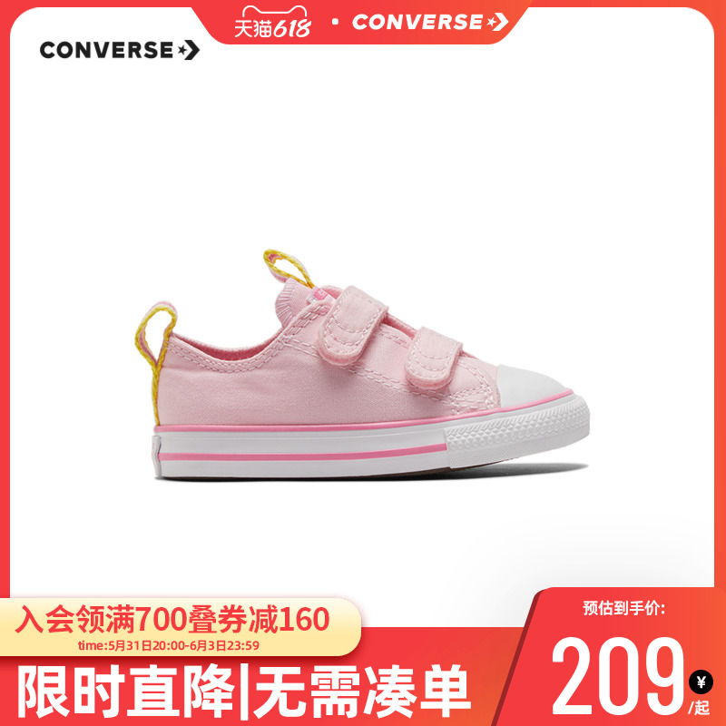 converse匡威童鞋2023新款粉色帆布鞋，穿起来也太好看了吧-第3张图片-提都小院