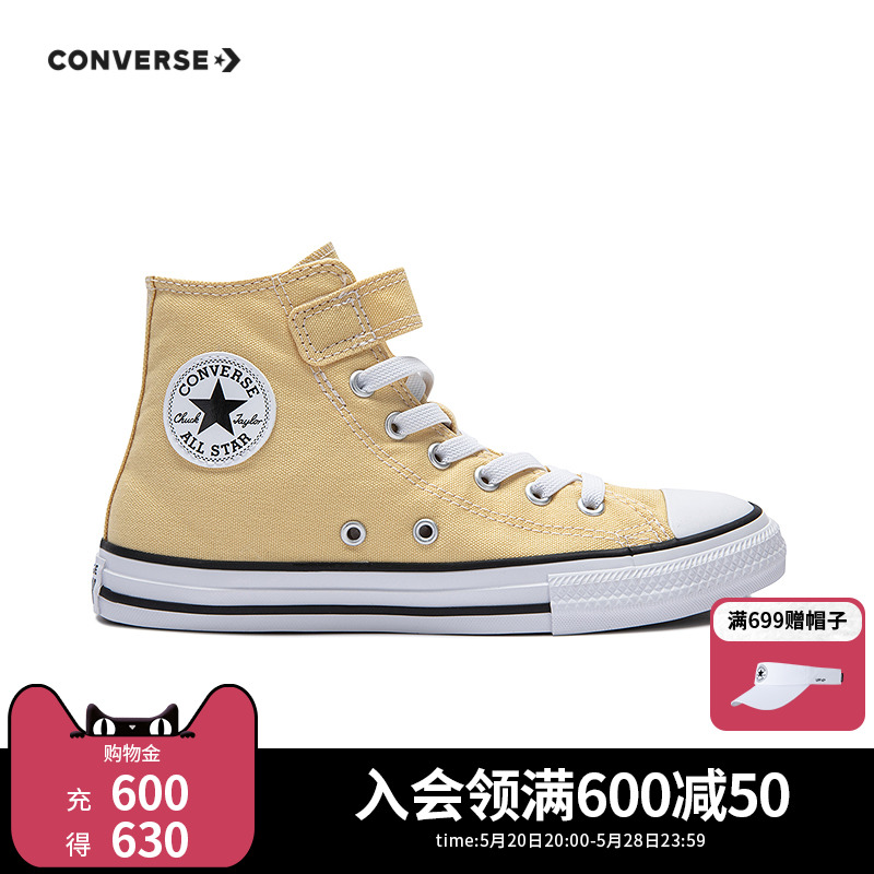 CONVERSE匡威儿童鞋男童中大童2024夏季新款女童魔术贴高帮帆布鞋 - 图0