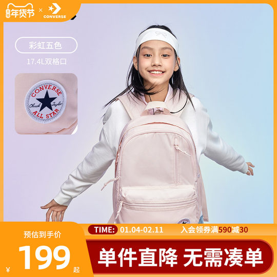 Converse Bags 2026 Spring Classic Upgraded Student Commuting Large Capacity Backpack School Bag Casual Computer Bag