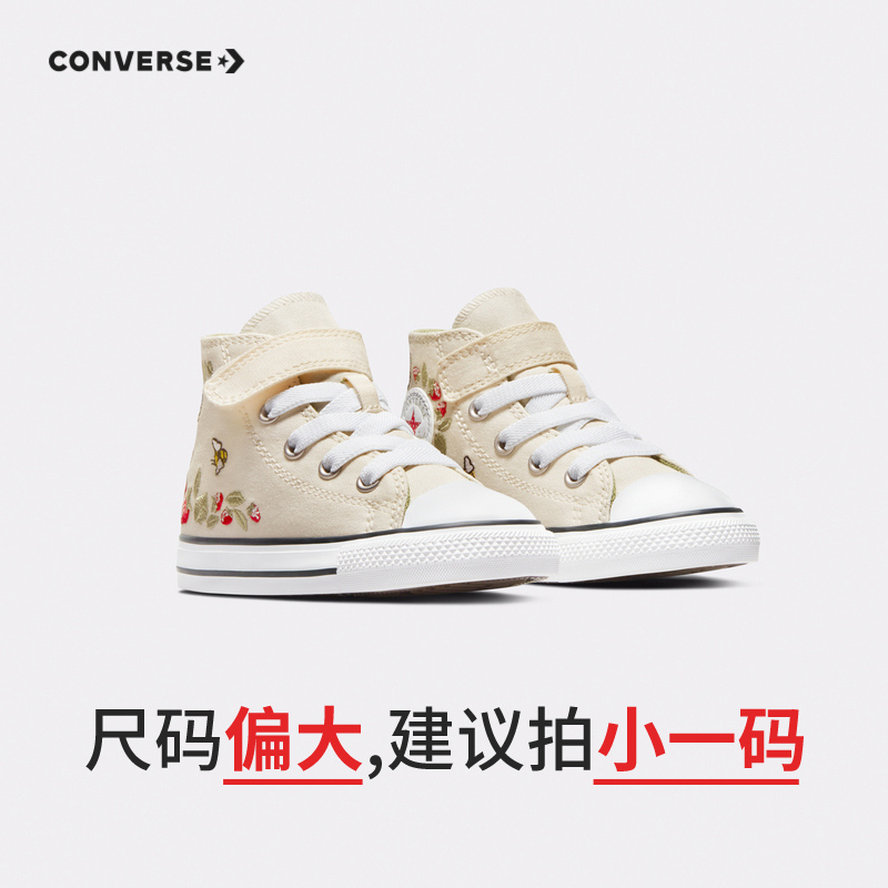 Converse匡威儿童鞋婴童2024夏季新款男女童小花魔术贴高帮帆布鞋 - 图1