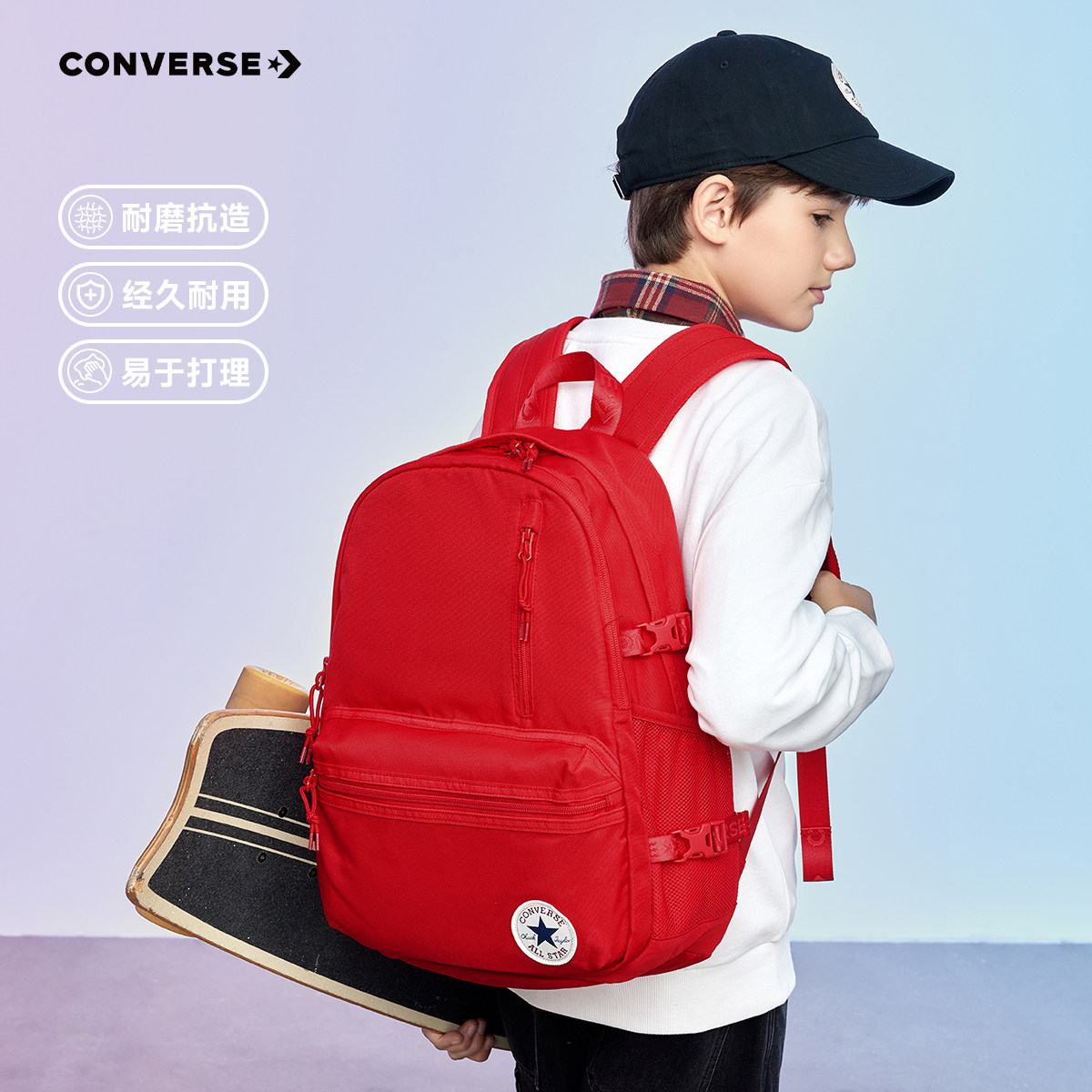 匡威双肩包官方学生休闲书包大容量2025新款运动背包大童包,淘宝优惠券,粉丝福利购,淘宝优惠卷