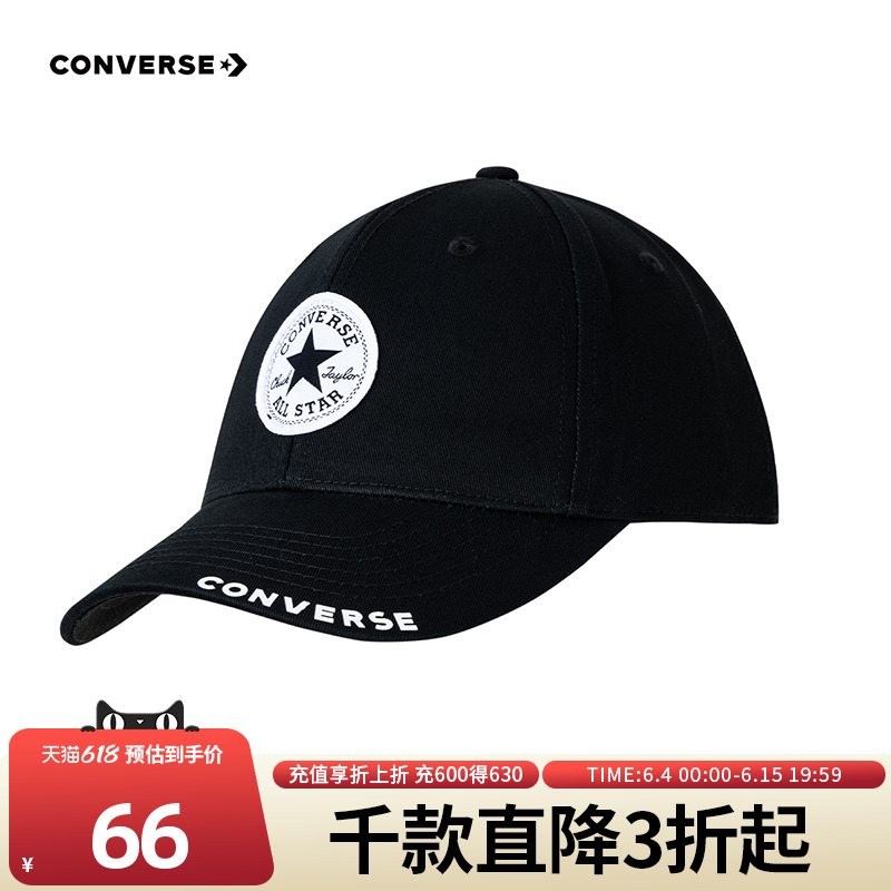 converse匡威儿童帽子遮阳春秋薄款太阳宝宝帽夏季棒球鸭舌帽男女