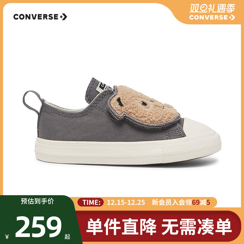 匡威童装运动休闲鞋24冬季新款男童小熊魔术贴低帮帆布鞋A11118C - 图0