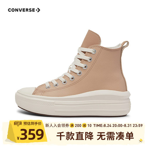 匡威儿童装女童运动休闲鞋冬季新款大童高帮厚底鞋A09261C - 图0