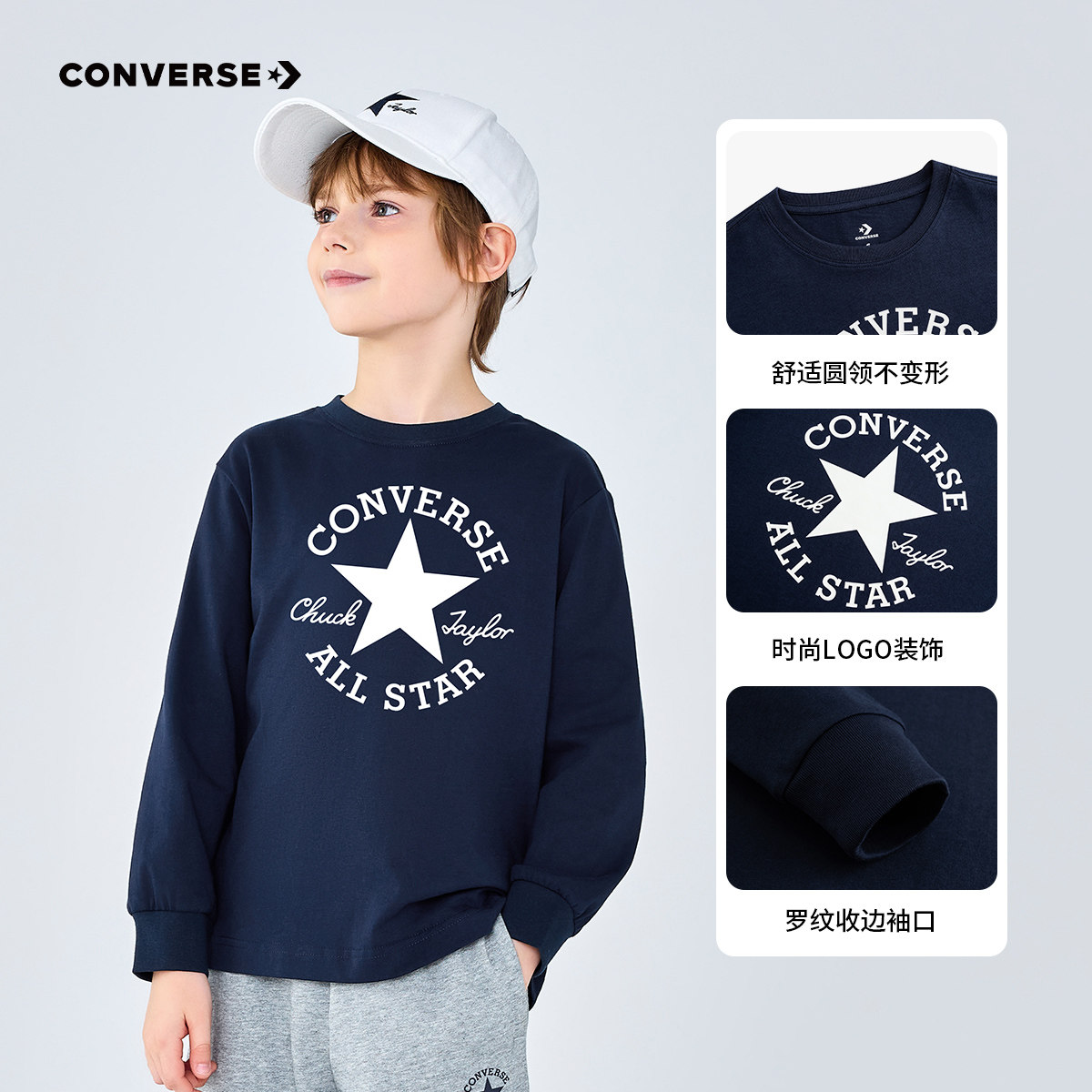 匡威童装男童长袖T恤2件