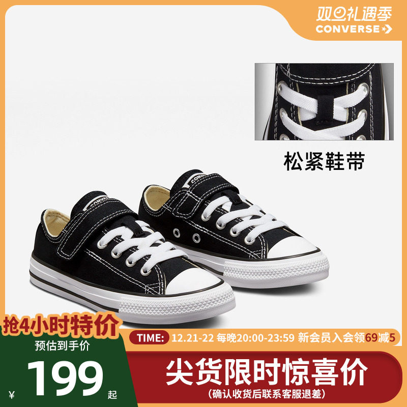 天降25%匡威童鞋大童低帮魔术贴帆布鞋