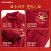 Converse Children's Cotton Clothes 2026 Autumn Style Chinese Red New Year's Eve Clothes for Boys