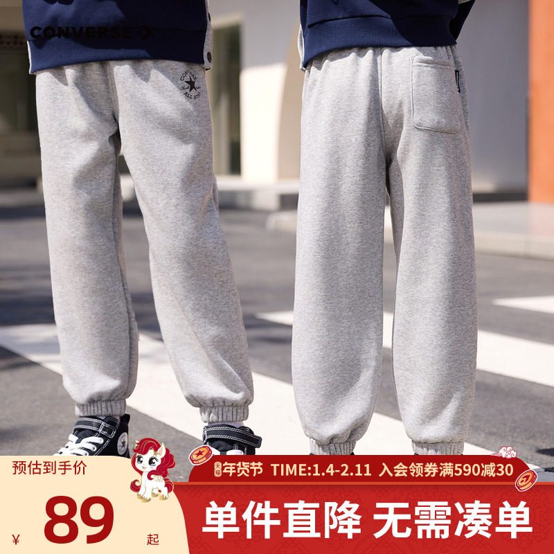 匡威童装儿童运动裤子冬款男童女童长裤休闲卫裤中大童宽松束脚裤