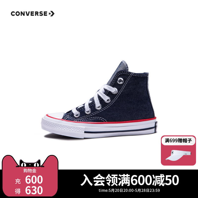 Converse匡威儿童鞋中小童2024夏季新款男女童鞋子牛仔高帮帆布鞋 - 图0