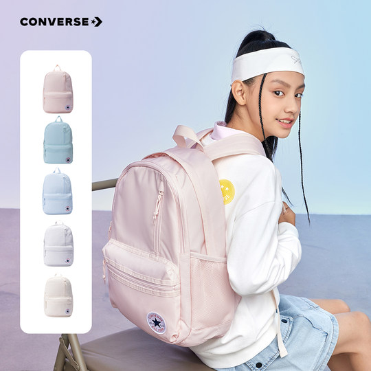 Converse Bags 2026 Spring Classic Upgraded Student Commuting Large Capacity Backpack School Bag Casual Computer Bag