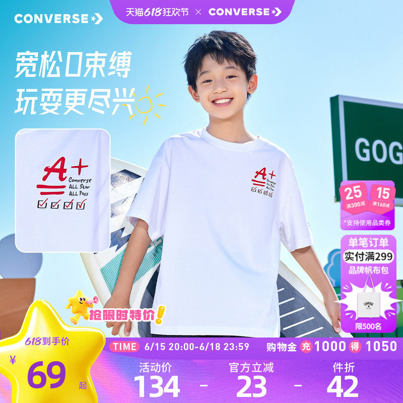 匡威童装儿童夏季短袖