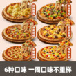 Pizza online pizza heated ready to eat home 180g