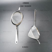 Willy-style triangular monolayer strainer-silver-coloured mirror light (Japanese imports)