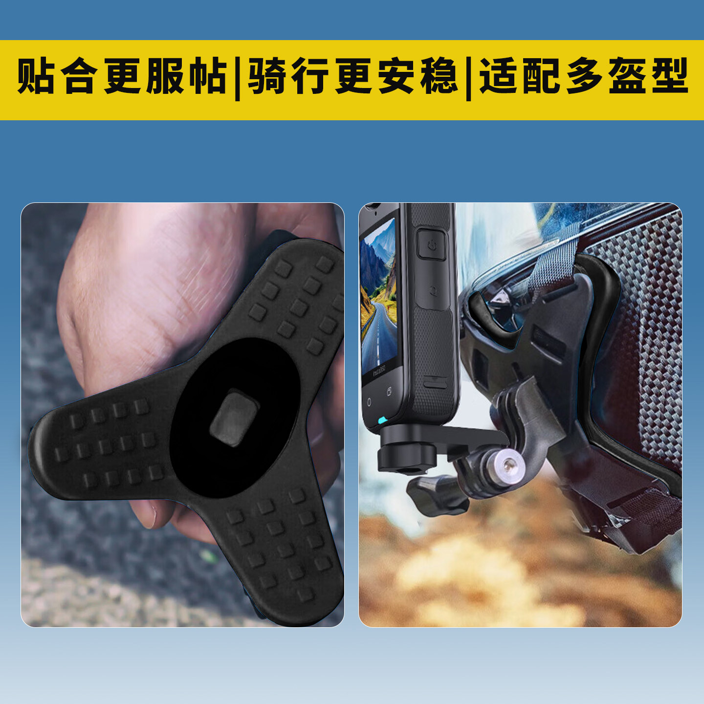运动相机头盔下巴支架配件影石insta360 go ultra头盔下巴支架越野摩托车头盔固定支架gopro大疆Insta360配件,淘宝优惠券,粉丝福利购,淘宝优惠卷