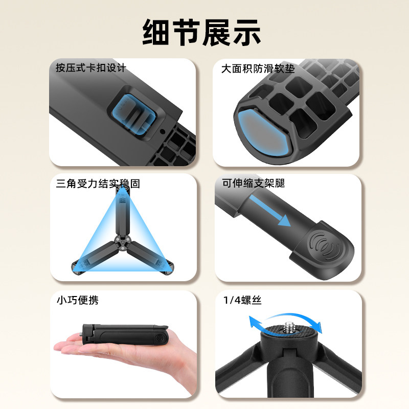 适用大疆DJI osmo pocket1运动相机配件口袋相机三角底座拍摄vlog迷你手持支架户外便携落地三脚架,淘宝优惠券,粉丝福利购,淘宝优惠卷