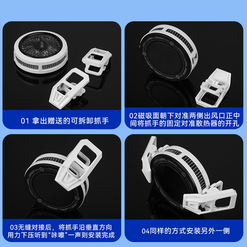 手机直播散热器不带背光不反光专用主播网红带货首饰饰品钻石支架半导体制冷器不发烫散热器