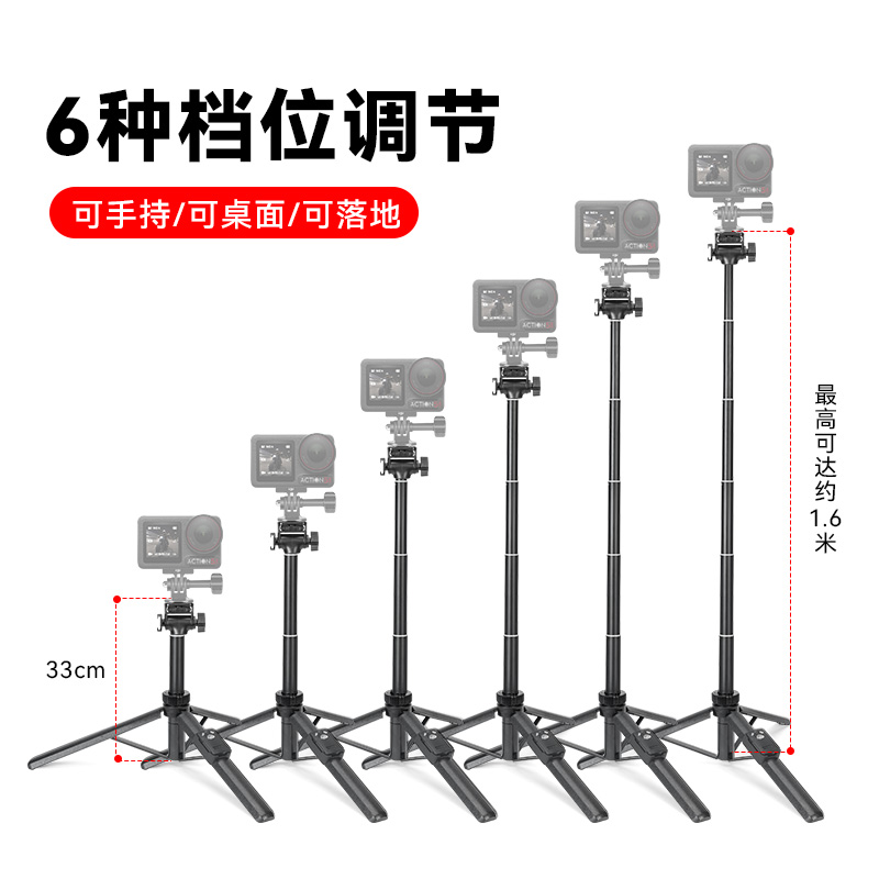 手持落地两用自拍杆三脚架适用DJI大疆Action4 运动相机口袋云台相机Action 5Pro相机配件延长自拍杆落地支架 - 图3