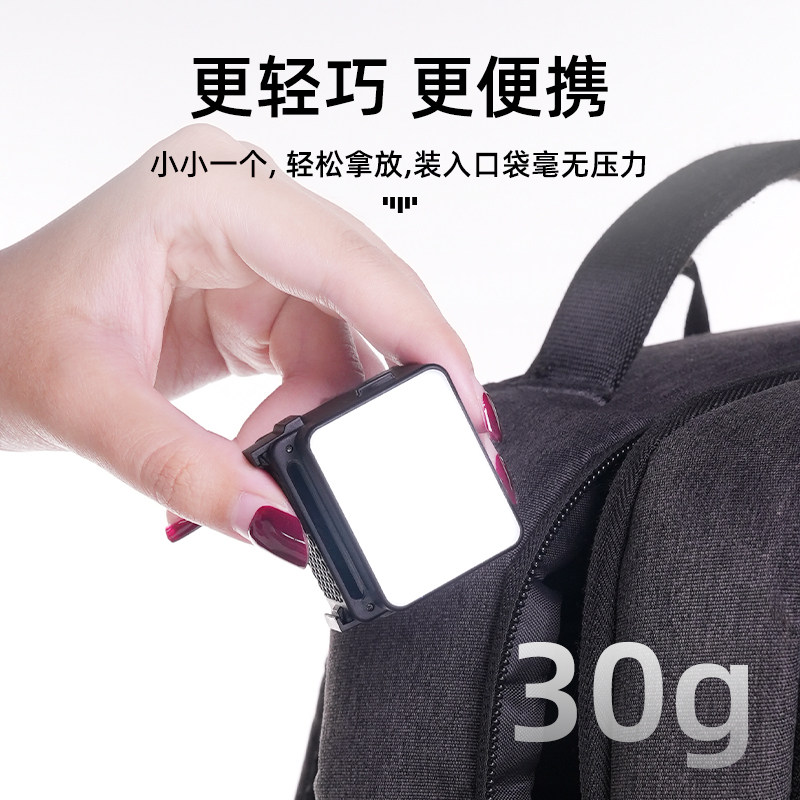 磁吸快拆补光灯用于大疆Action6/5Pro/4/3运动相机拍摄打光灯迷你摄影灯