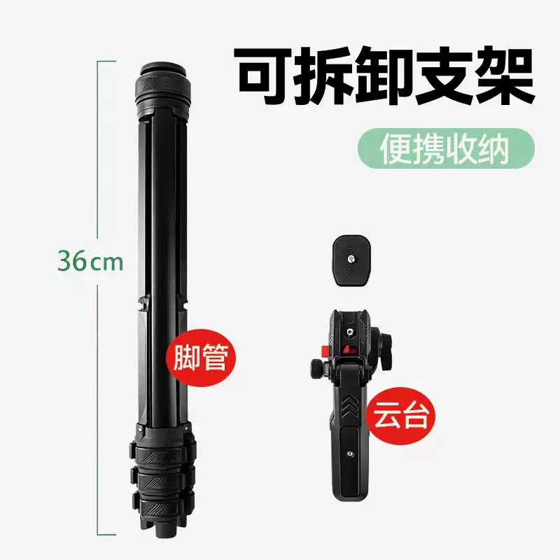 1.7米手机直播提词器支架桌面双机位夹子专用直播口播唱歌提词手持录制视频多功能拍视频字幕教学念稿手机架