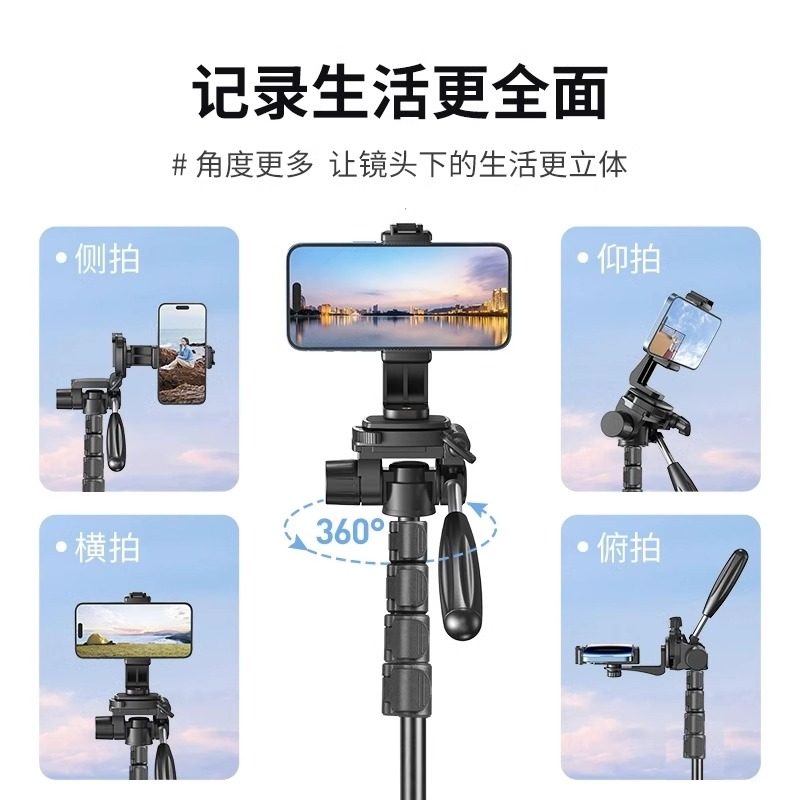 便携式三脚架适用FUNSNAP逗映C05手机稳定器一体式延长杆落地三脚支架,淘宝优惠券,粉丝福利购,淘宝优惠卷