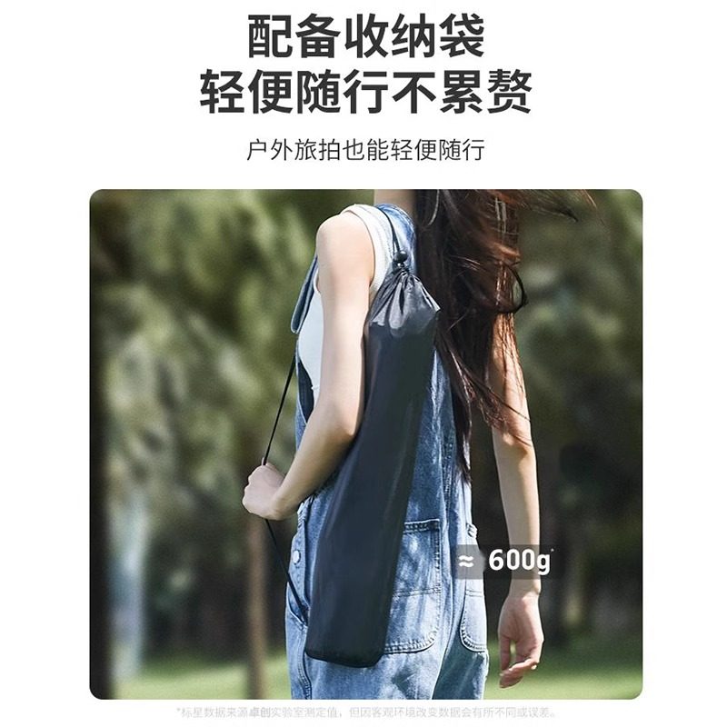 便携式三脚架适用FUNSNAP逗映C05手机稳定器一体式延长杆落地三脚支架,淘宝优惠券,粉丝福利购,淘宝优惠卷